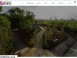 Sites similar to kohfukuji.net