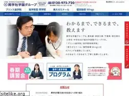 Sites similar to kohgakusha-gakuen.com