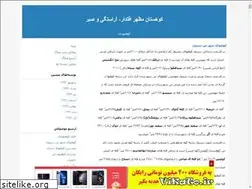 Sites similar to kohi.blogfa.com