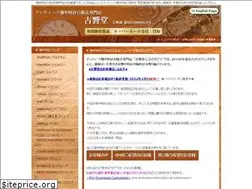 Sites similar to kohibikidou.com