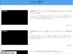 Sites similar to kohiblog.com