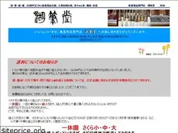 Sites similar to kohitsudo.com