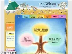 Sites similar to kohitsuji-kinder.com