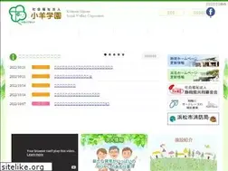 Sites similar to kohitsuji.or.jp
