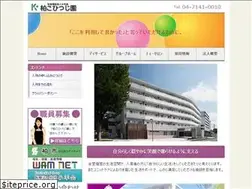 Sites similar to kohitsujikai.jp