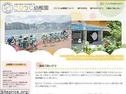 Sites similar to kohitsujiyouchien.com