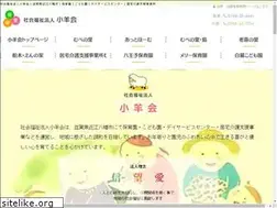 Sites similar to kohitujikai.net