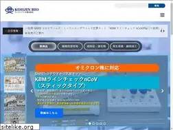 Sites similar to kohjin-bio.jp