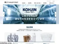 Sites similar to kohjin.co.jp