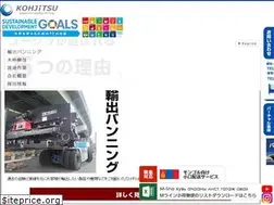 Sites similar to kohjitsu.com