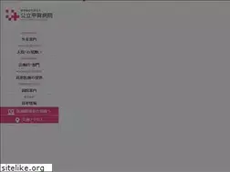 Sites similar to kohka-hp.or.jp