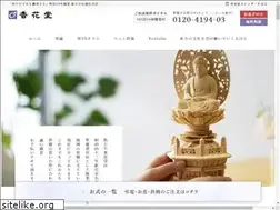 Sites similar to kohkado.co.jp