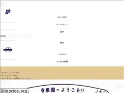 Sites similar to kohkaen.com