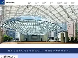 Sites similar to kohken-c.co.jp