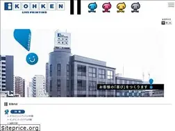 Sites similar to kohken-l-p.co.jp