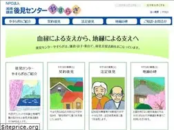 Sites similar to kohken-yasuragi.com