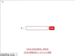 Sites similar to kohkoku.jp