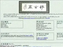 Sites similar to kohkosai.com