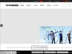 Sites similar to kohler.com.cn