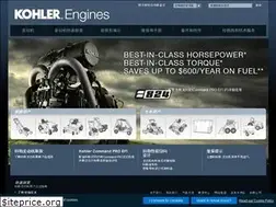Sites similar to kohlerengines.com.cn