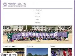 Sites similar to kohmatsu-jfc.com