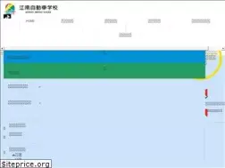 Sites similar to kohnan-dvs.co.jp