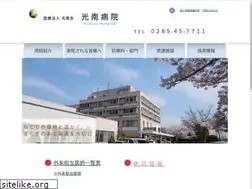 Sites similar to kohnan-hp.jp