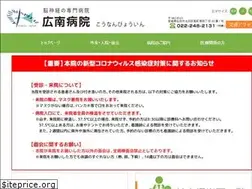 Sites similar to kohnan-sendai.or.jp