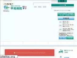 Sites similar to kohnan-shiga.or.jp