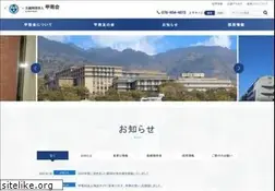 Sites similar to kohnan.or.jp