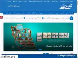 Sites similar to kohnaninews.ir