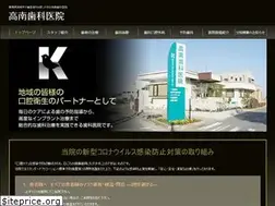 Sites similar to kohnanshika.com