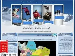 Sites similar to kohnavardan.blogfa.com
