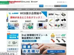 Sites similar to kohno-shop.ne.jp