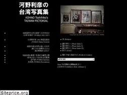 Sites similar to kohnotoshihiko.com