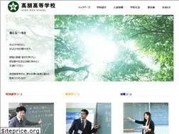 Sites similar to koho.ac.jp