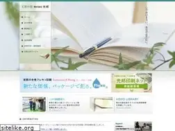 Sites similar to kohocome.co.jp