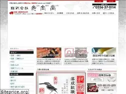 Sites similar to kohodo.com