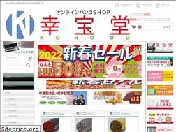 Sites similar to kohodo.shop