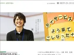 Sites similar to kohoen.jp