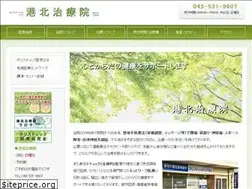 Sites similar to kohoku-chiryoin.com