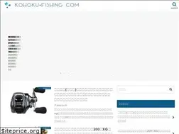 Sites similar to kohoku-fishing.com