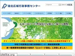 Sites similar to kohoku-kouiki.jp