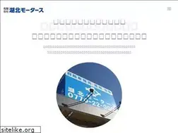 Sites similar to kohoku-m.com