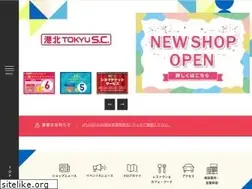 Sites similar to kohokutokyu-sc.com