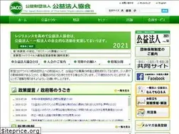 Sites similar to kohokyo.or.jp