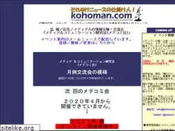 Sites similar to kohoman.com