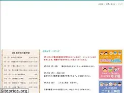 Sites similar to kohonji.jp