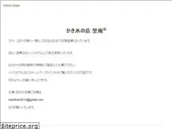 Sites similar to kohori-noan.com