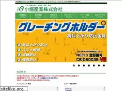 Sites similar to kohori-sangyo.com